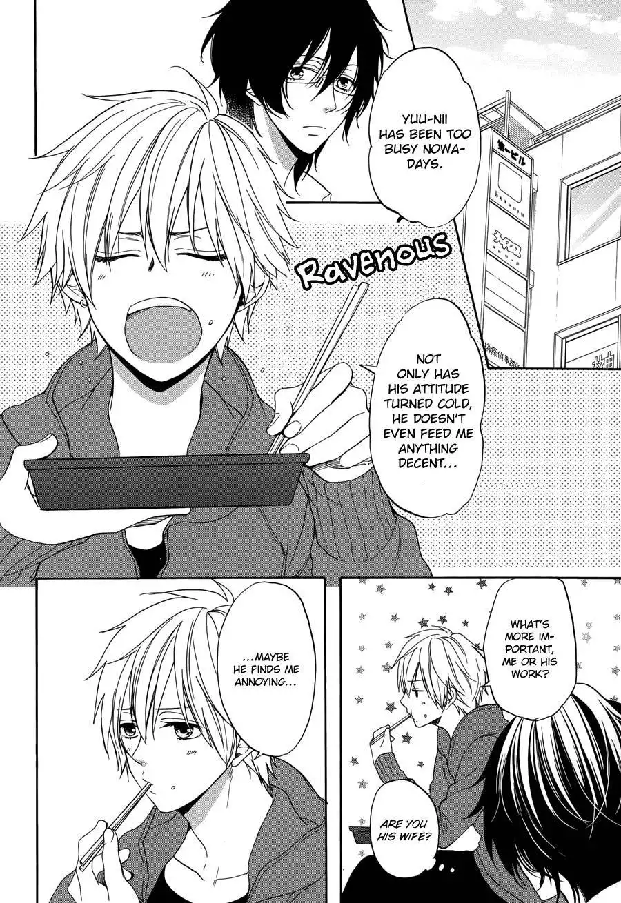 Usotsuki Boyfriend Chapter 4 7